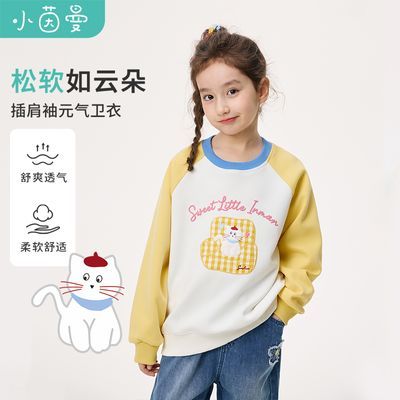 ���ڲ�����С����ͯװŮͯԪ��������ĸӡ��26�괺�¿��д�ͯ������������� 78.87Ԫ