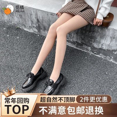 【清仓特惠】限量外贸原单MIEJUA光腿神器尾货保暖女打底裤捡漏优惠商品图片