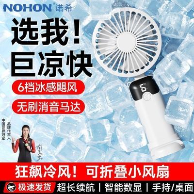 ���ڲ�����[ŵϣ]�ֳ�С����USB���ѧ���Ͽξ�������������������С�͵���� 12.8Ԫ