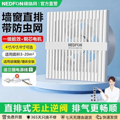 ���ڲ������̵��绻����4/6/8��������ǽ��ʽ�����������ȳ������õ����ŷ� 34Ԫ