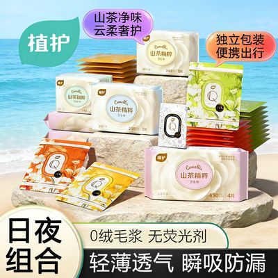 ���ڲ�����ֲ��ɽ�����������װ�ᱡ͸����Ůѧ�����������Я��������� 30.9Ԫ