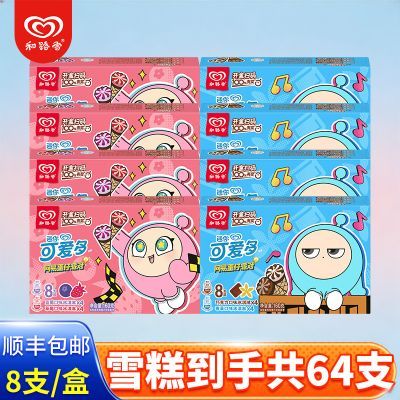 ���ڲ�������8�С��ɰ�������������Ʒ����ɿ�����ݮ��ݮ��ζ��·ѩѩ�� 101.6Ԫ