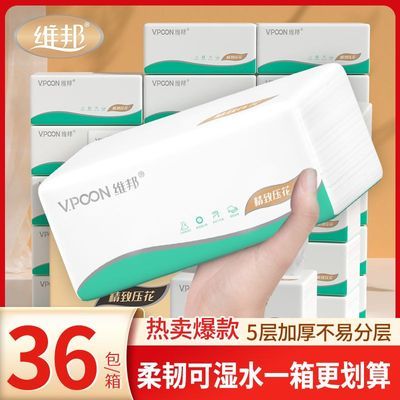 ���ڲ�����ά�18��������װ��ֽ����ֽ������ֽ�����ͥװ�ͽ�ֽ���ֽ 23.2Ԫ