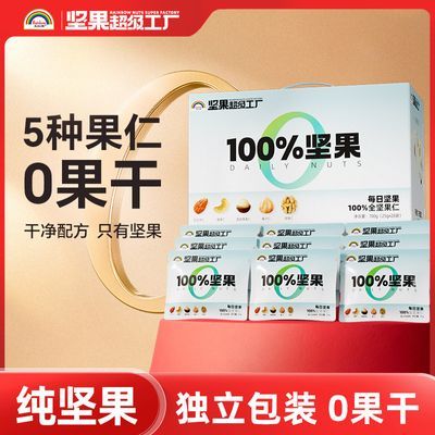 ���ڲ����������ÿ�ռ��700g��Ϲ���ԭζ�и�Ӫ��������������ʳС�� 81.7Ԫ