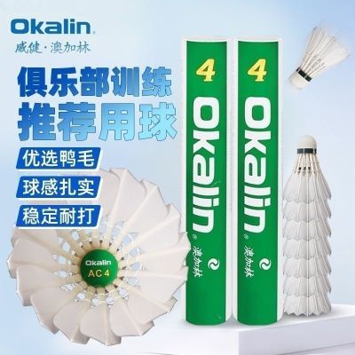 ���ڲ��������ö�ר���꡿2Ͳ��Ʒ�ļ�������AC4��ë��Ѽë�ʹ�����ȶ��� 356Ԫ