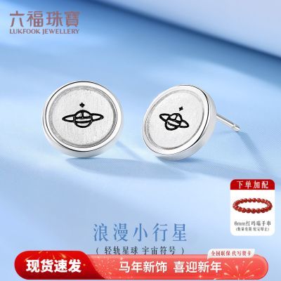 ���ڲ�����[�����鱦]925��Բ�εν���˿̫��ϵ��������520������Ů�� 156Ԫ