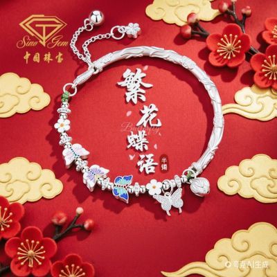 ���ڲ������й��鱦925��С������������������������������������������ 331Ԫ