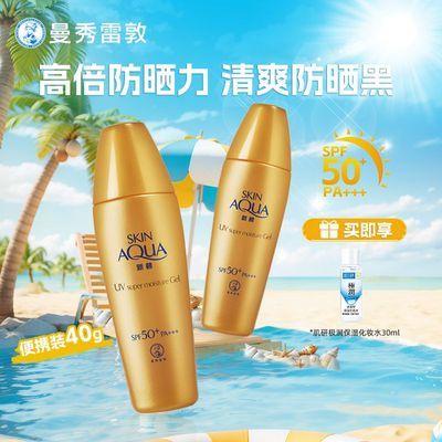 ���ڲ����������׶ؽ�װ�±�С��ñ˫�ط�ɹ¶�������߱�ʪ��ѵ����ױǰ��Ů 39.9Ԫ