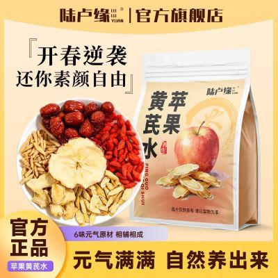 ���ڲ�����[½¬Ե]ƻ������ˮ����ƻ����������󶬺�����϶�����װ���ݲ� 6.93Ԫ