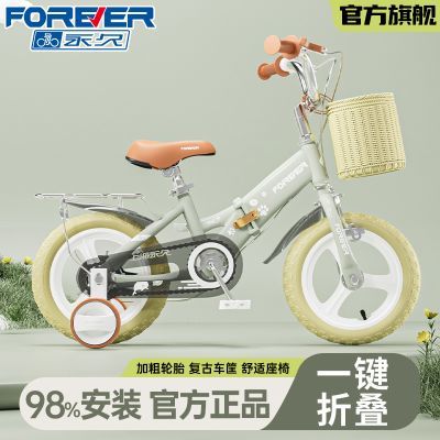 ���ڲ������������г���ͯ3-6-8-12����ŮС���ѳ�ѧ�߽�̤����Сͯ�۵����� 278Ԫ