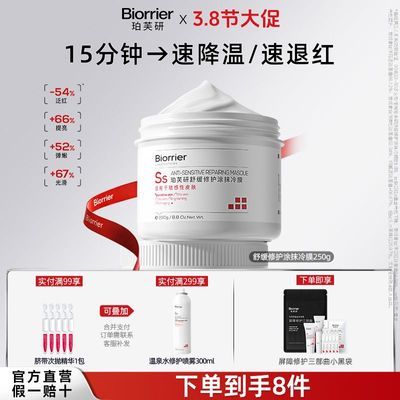 ���ڲ�������ܽ�д�׹�250g�滺�޻�ͿĨ��Ĥ������������������������޻� 95Ԫ