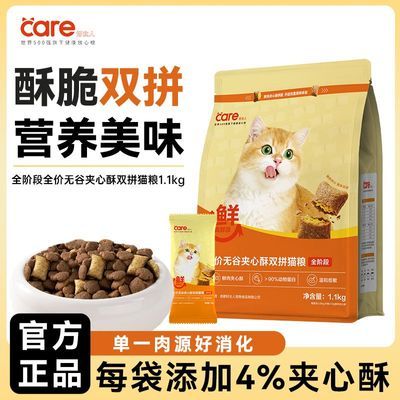 ���ڲ������������ˡ��޹ȶ���˫ƴè����������ֳ�è��è����ȫ��Ӫ��ͨ��è�� 28.95Ԫ