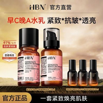 ���ڲ�����HBN��C��Aˮ����¿�����װ��ˮ����Ƥ����ʪ�ٷ�ֱӪֱ����ƷŮ 238Ԫ