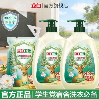 ���ڲ�����������ر�������ϴ��Һ����ϴ��Һ��ϴ��ѹʽ����ȥ��ζ�ྻ���� 26.4Ԫ