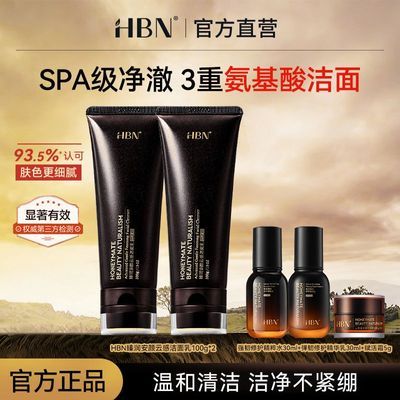 ���ڲ�����HBN���ذ������º�ϴ���̿����������Ƹн�����ٷ���ƷֱӪ 158Ԫ