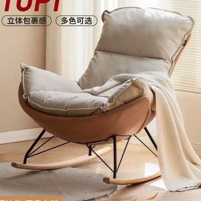 立体包裹感摇椅舒适放松蛋壳椅布艺单人沙发椅大人躺椅懒人沙发