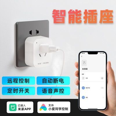 ���ڲ�����ϣ��wifi���ܲ����ѽ����׼�APPԶ�̿���10A���ض�ʱС���������� 47Ԫ