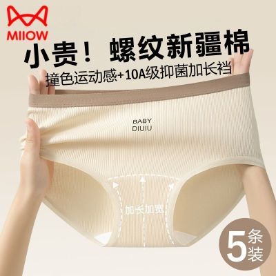 ���ڲ�������è�ˡ������ڿ�Ů��������ײɫ�־��ӳ��ӿ���͸��������Ů�����ǿ� 25.59Ԫ