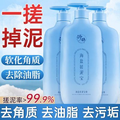 ���ڲ��������ٷ���ʫ�Ǻ��δ��౦ȥ����ȥ��Ƥ��ʪ������ԡ��ѧ����Ů 11.8Ԫ