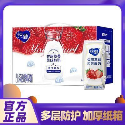 ���ڲ�����2�²���ţ�������������ݮ��ζ����200g*10������װ��ζ�������� 31.8Ԫ