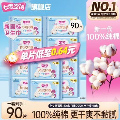 ���ڲ�����[�߶ȿռ�]��������Ů�������޼ӳ�����295mmѧ���������Ʒ���� 27.7Ԫ