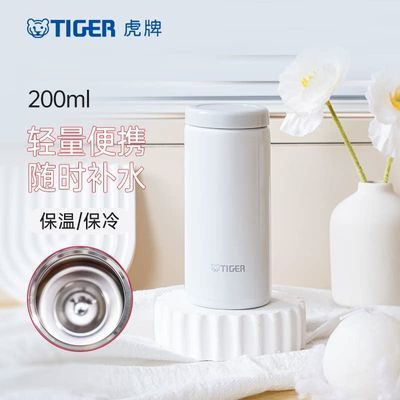 ���ڲ�����TIGER/���Ʊ��±�������Я�Ҿ�����칫��ר����ʽ��Լ����ֵˮ�� 139Ԫ