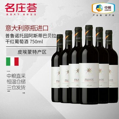 ���ڲ�����WS90�� �������³ŵ��԰��˹�ٰͱ����ɺ����Ѿ�DOCG�� �������� 399Ԫ