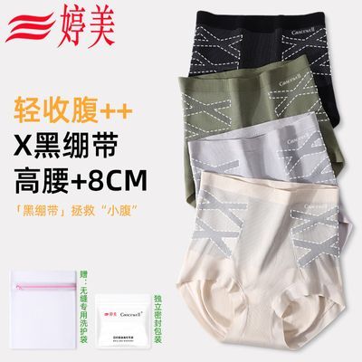 ���ڲ�������������X�ͺڱ������ո�Ůʿ�ڿ�7A��˿�������־����ɰ������� 22.2Ԫ