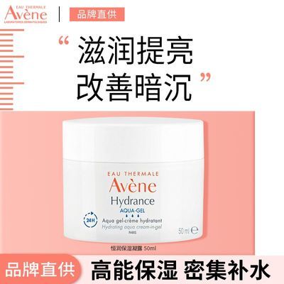 ���ڲ������������󼡻ʪ��¶50ml�º������滺������ˮά����˪��Ч��ʪ 98.1Ԫ