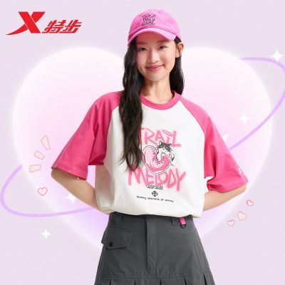 ���ڲ������ز�����Ů���˶�T���ļ��¿�͸���ഺʱ�г����ٴ�Բ������t��Ů 77.61Ԫ