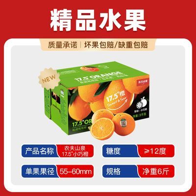 ���ڲ�������˳����ʡ�ũ��ɽȪ17.5�㲬��С�ɳ�6����н����������ˮ�� 34.5Ԫ