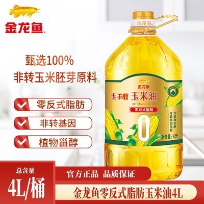 ������ �㷴ʽ������ 4L ֲ���޴� ����ѹե ����ʳ���� 39.7Ԫ