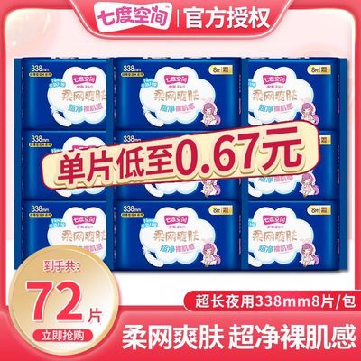 ���ڲ�������Ʒ�߶ȿռ�����������ҹ��338mm��ˬ��Ů�������������׷���װ 44.2Ԫ