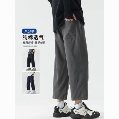 薄款工装裤子男款2026夏季新款直筒宽松八分裤美式潮牌运动休闲裤