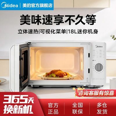 ���ڲ�����[����]18������΢��¯650W��������ȵ���ť�������ӻ��˵�ʡ�ռ� 214Ԫ