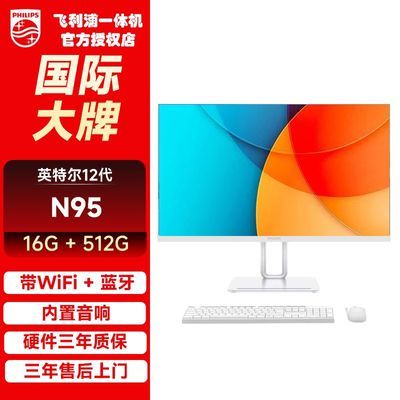 ���ڲ�����������ȫ��12��Ӣ�ض�N95�칫����ѧϰ��ӡ������ɸ�����һ��� 1799Ԫ