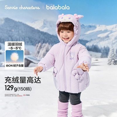 ���ڲ�������������IP�̳�ͬ���������Ůͯ���޷�����Ÿ����2025�¿װ 420Ԫ