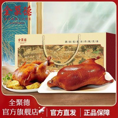 ȫ�۵� �����ռ���Ѽ������ 1000g �����ز���Ʒ 64.8Ԫ