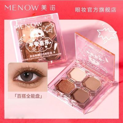 ���ڲ�����[MENOW]��ŵ��Ȥ��Ӱһ�̶����ճ��ٴ��ƹ��������ѧ��ƽ����Ӱ 18.88Ԫ