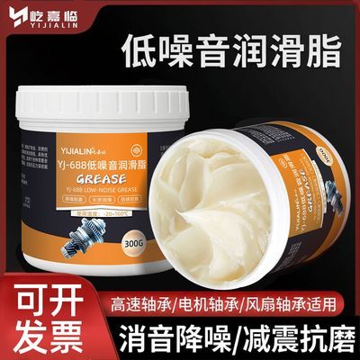 ���ڲ�������������֬��ĥ����ר�û��͸�����й��̻�е������������֬�� 19.76Ԫ