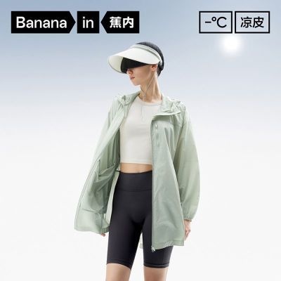 ���ڲ����������ڡ�503UVŮʿ�г����ɹ�����׷������������ٸ��ᱡ͸��UPF100+ 185Ԫ