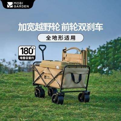 ���ڲ�����[���ߵ�]����Ӫ�س��۵���Я¶Ӫ���Ƴ�Ұ�������Ǽ�ҰӪ����ͯ���� 219Ԫ