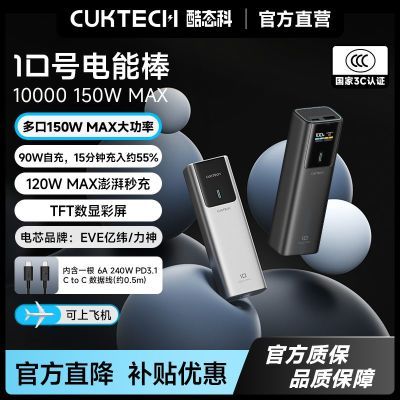 ��̬�Ƴ�籦10�ŵ��ܰ���о10000����150W��������С��17ƻ�� 157Ԫ