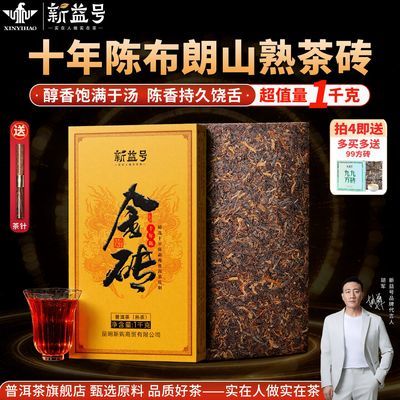 ���ڲ�����������ն������ʮ�����ϲ���ɽ�������1��������������ղ�Ҷ 98Ԫ