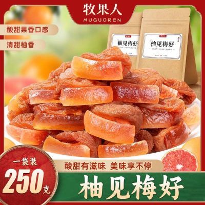 ������ �ּ�÷�� ��������÷�������۽� 250g��װ 19.9Ԫ