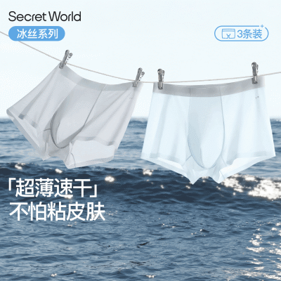 ���ڲ�����Secretworld��˿��ʿ�ڿ㴺�������ٸ��׷�͸�������޺�ƽ�ǿ��� 53.89Ԫ