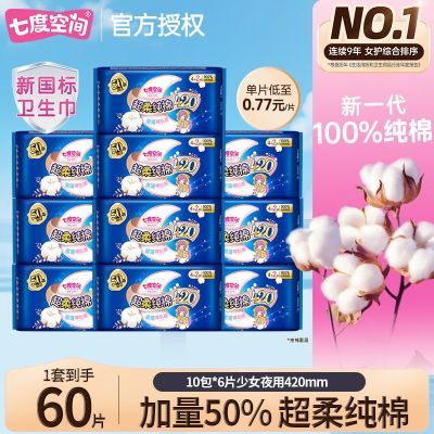 ���ڲ������߶ȿռ���������Ů����ҹ��420������͸���������ѧ���ػ�װ 43.5Ԫ