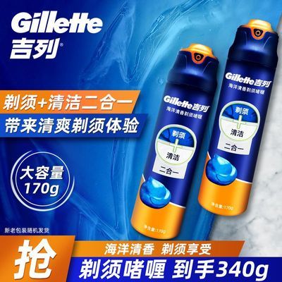 �������놨଺���������ʿ�ֶ����뵶��ĭ����һ170g��ƿ��340g  39.9Ԫ�����ڲ����ӱ���Ƶ�����룩