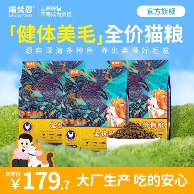 ���ڲ�����������װ������˼����������è����������ëȫ�׶�ͨ��è��1.8kg 145Ԫ