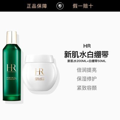 ���ڲ�����������ר�񡿺������̱�ƿ����ˮ�¼�ˮ200ml+�ױ���50ml 1419Ԫ